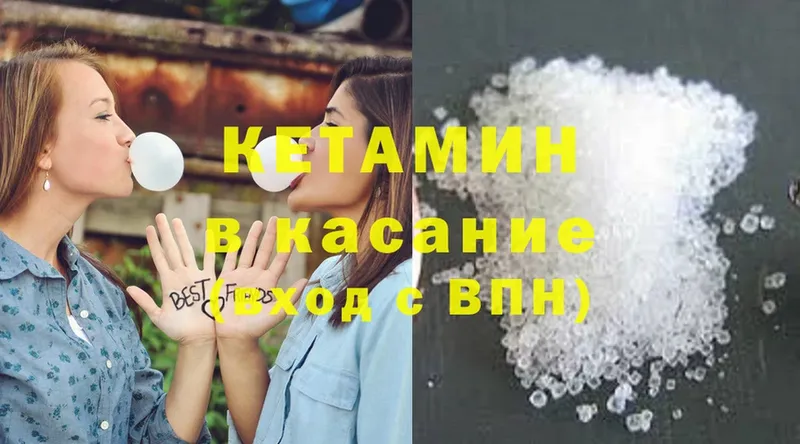 Кетамин VHQ  Коряжма 