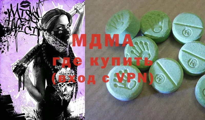 MDMA кристаллы  Коряжма 